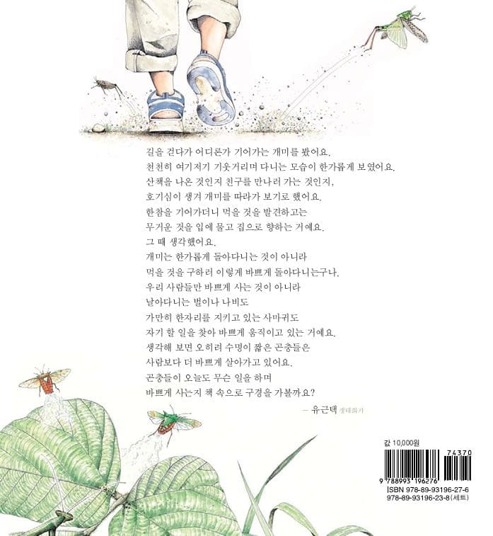 바빠요 바빠
