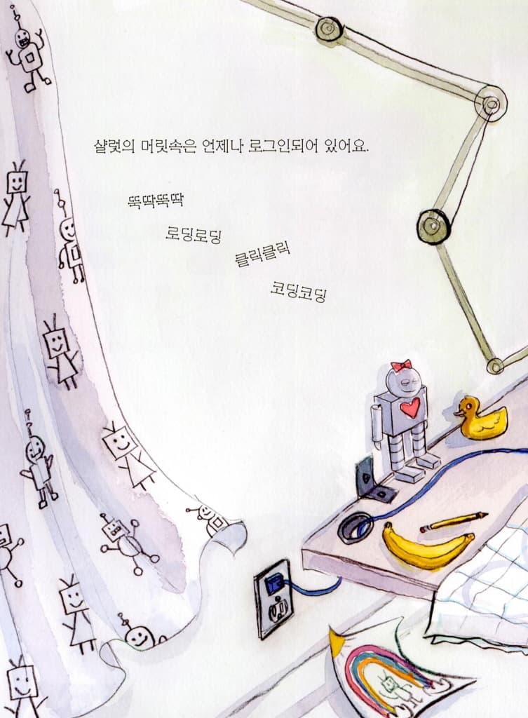 내 로봇은 DOLL-E 1.0