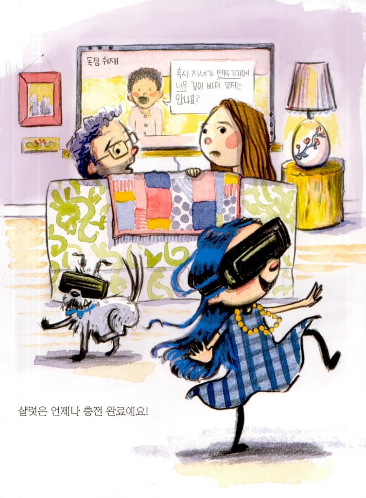 내 로봇은 DOLL-E 1.0