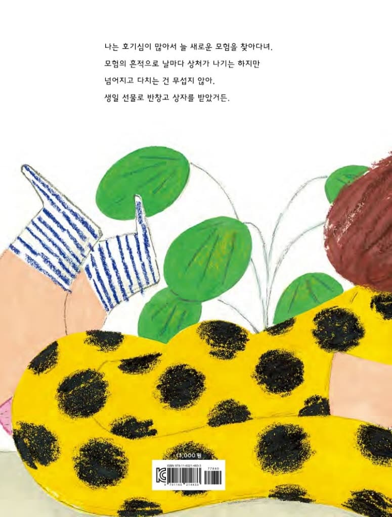 반창고