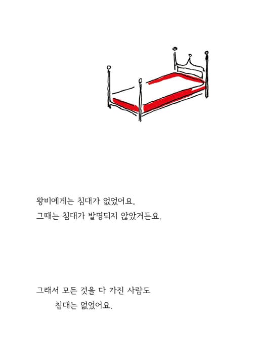 발 하나는 얼마나 클까요?