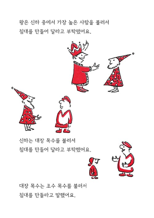 발 하나는 얼마나 클까요?