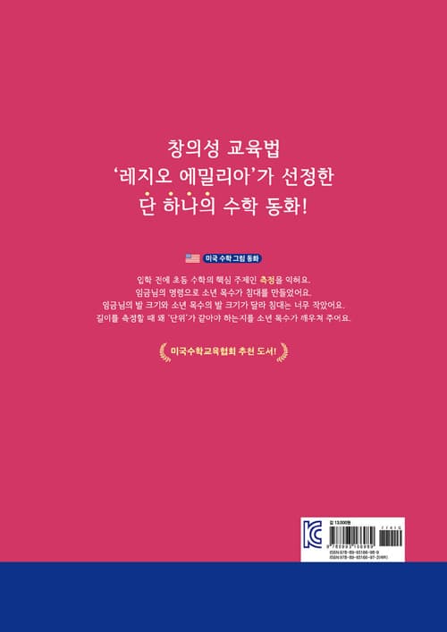 발 하나는 얼마나 클까요?