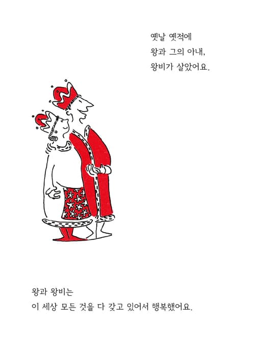 발 하나는 얼마나 클까요?