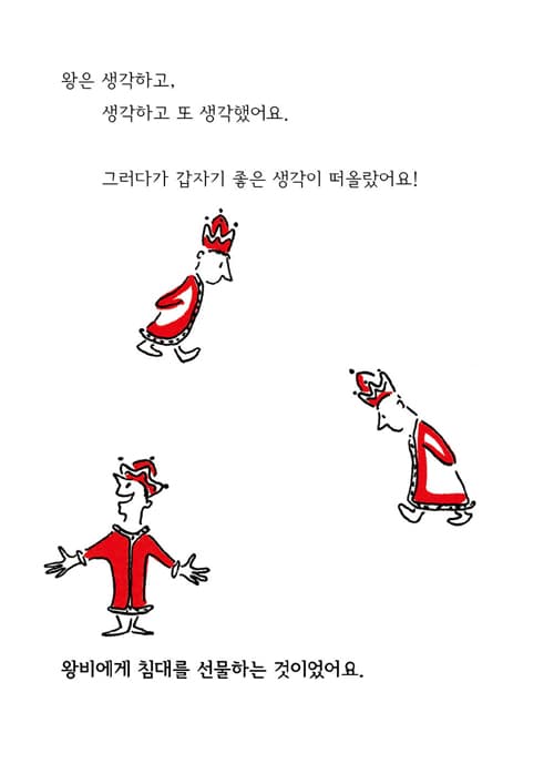 발 하나는 얼마나 클까요?