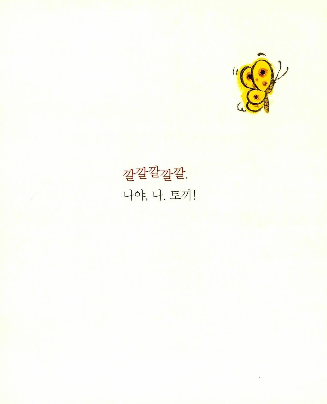 발바닥이 간질간질
