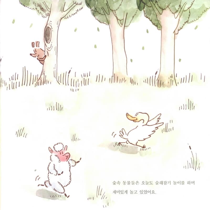 토끼의 마음 우산