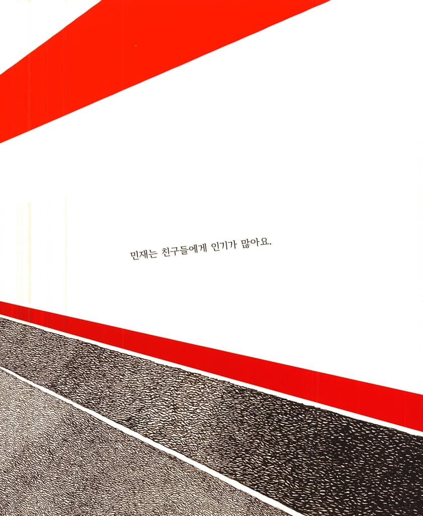 밤똥