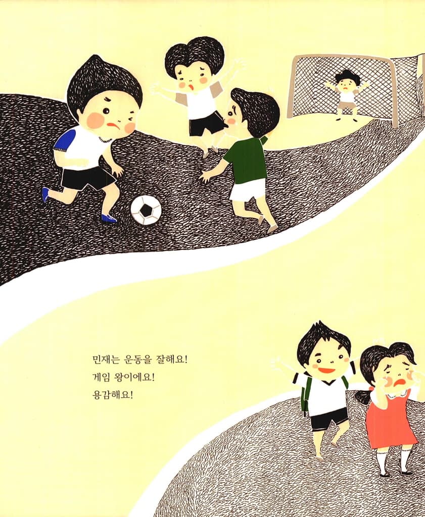 밤똥