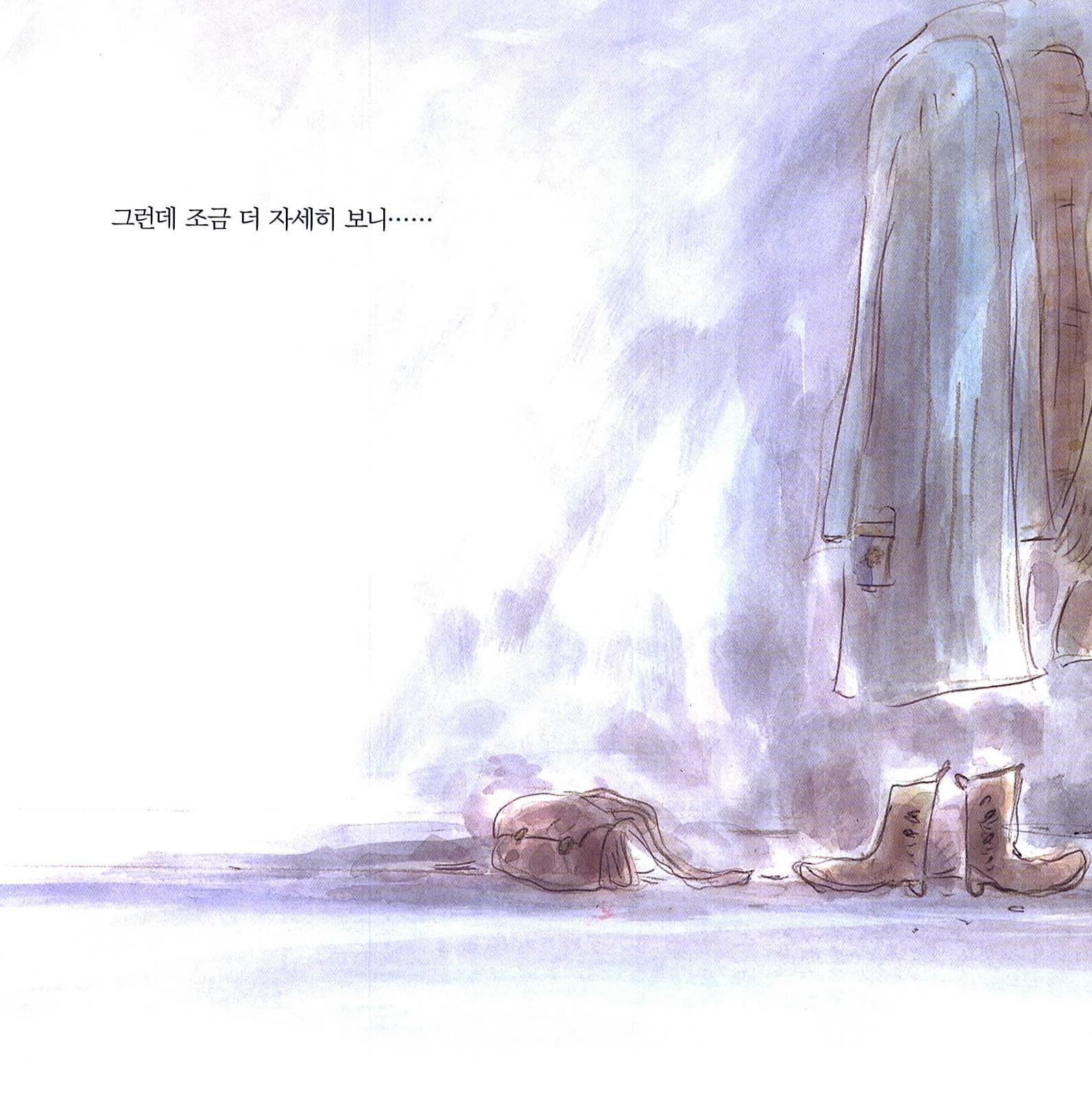 밤에도 혼자 쉬해요!