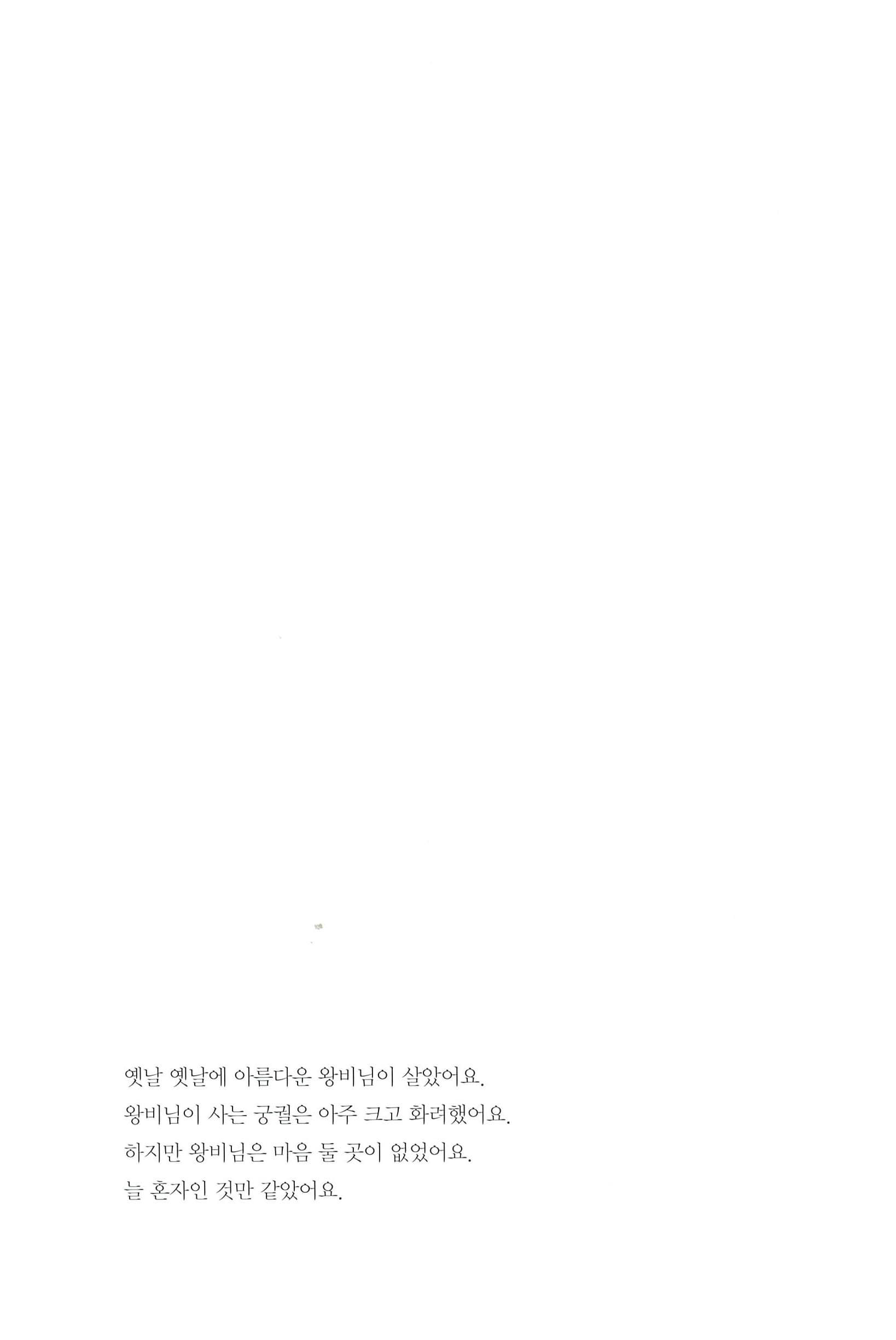 방긋 아기씨