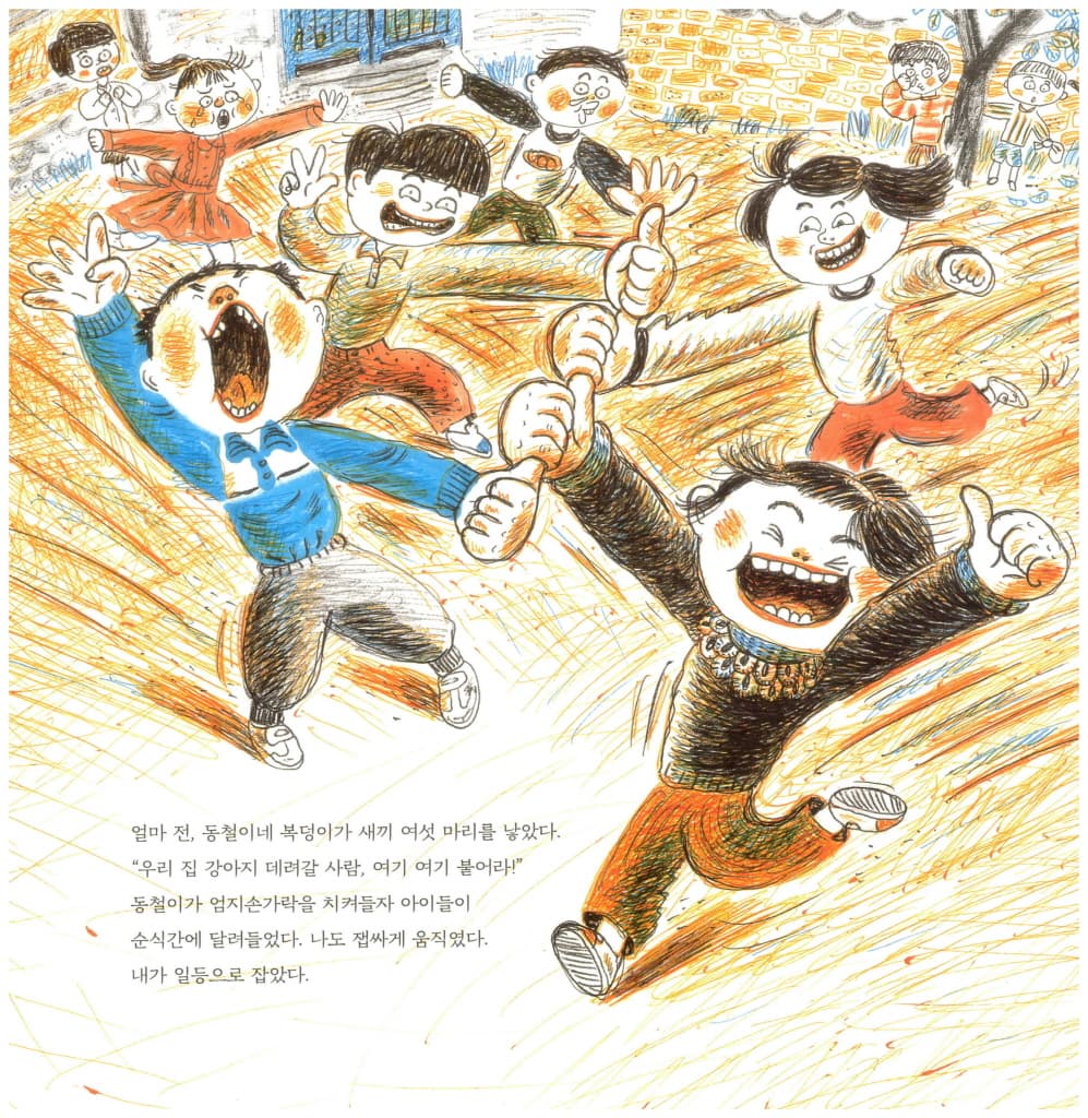 백 년 묵은 고양이 요무