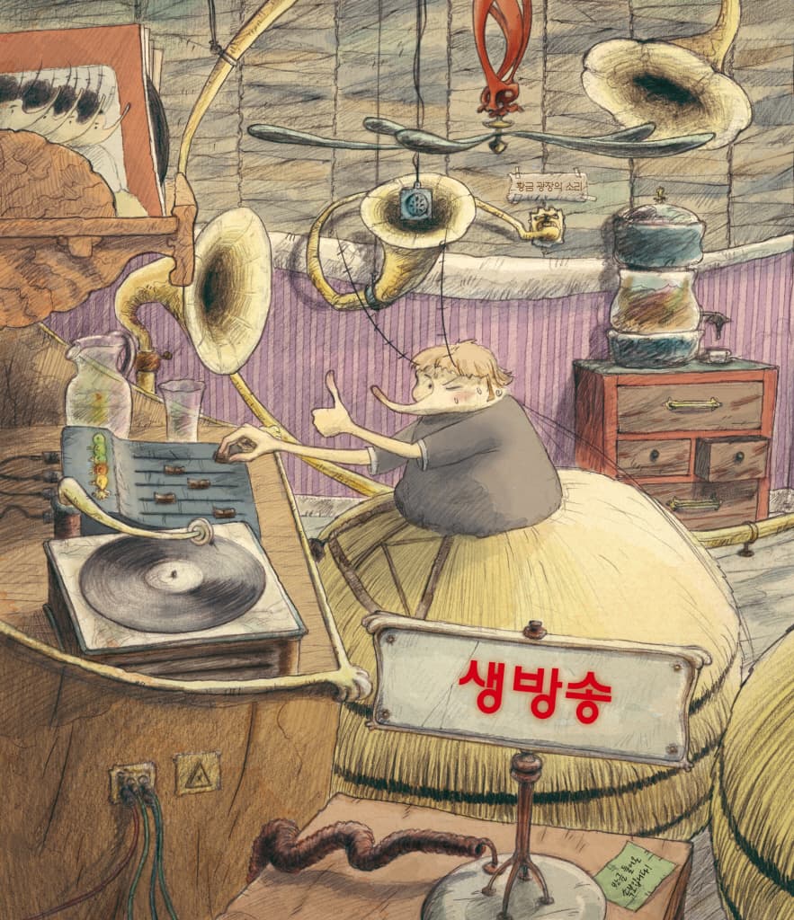 벌집이 너무 좁아!
