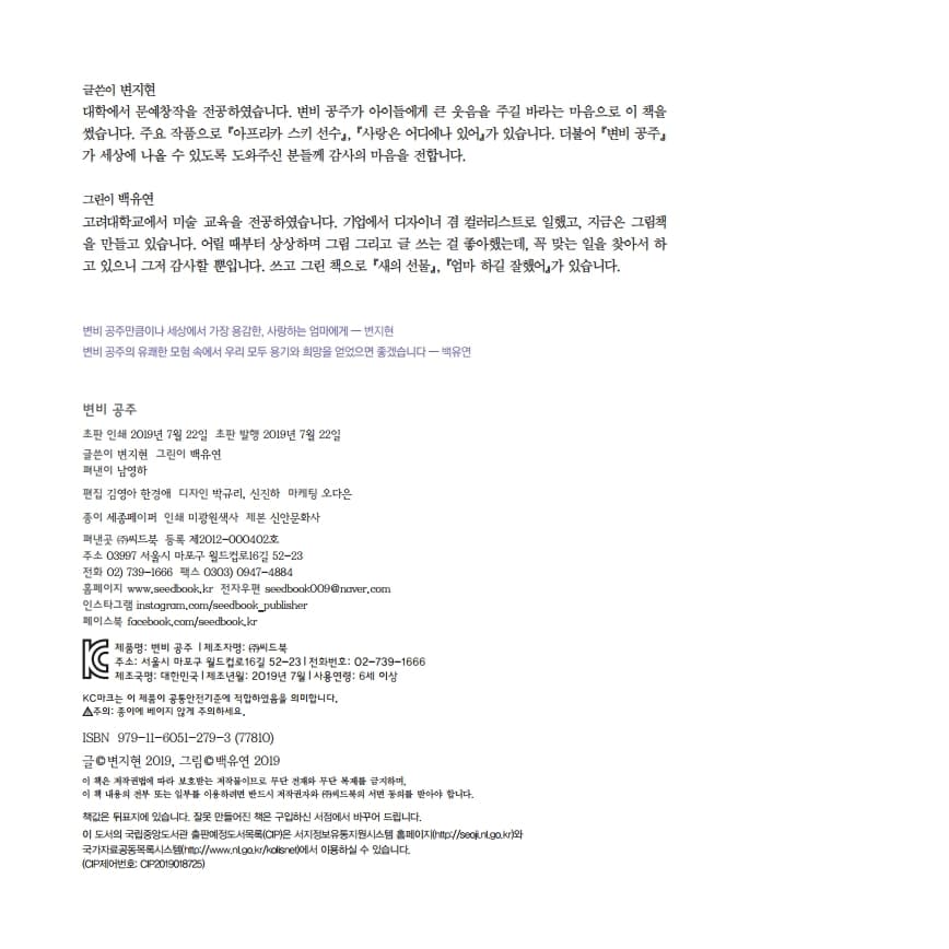 변비 공주