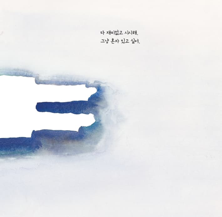 별 별 초록별