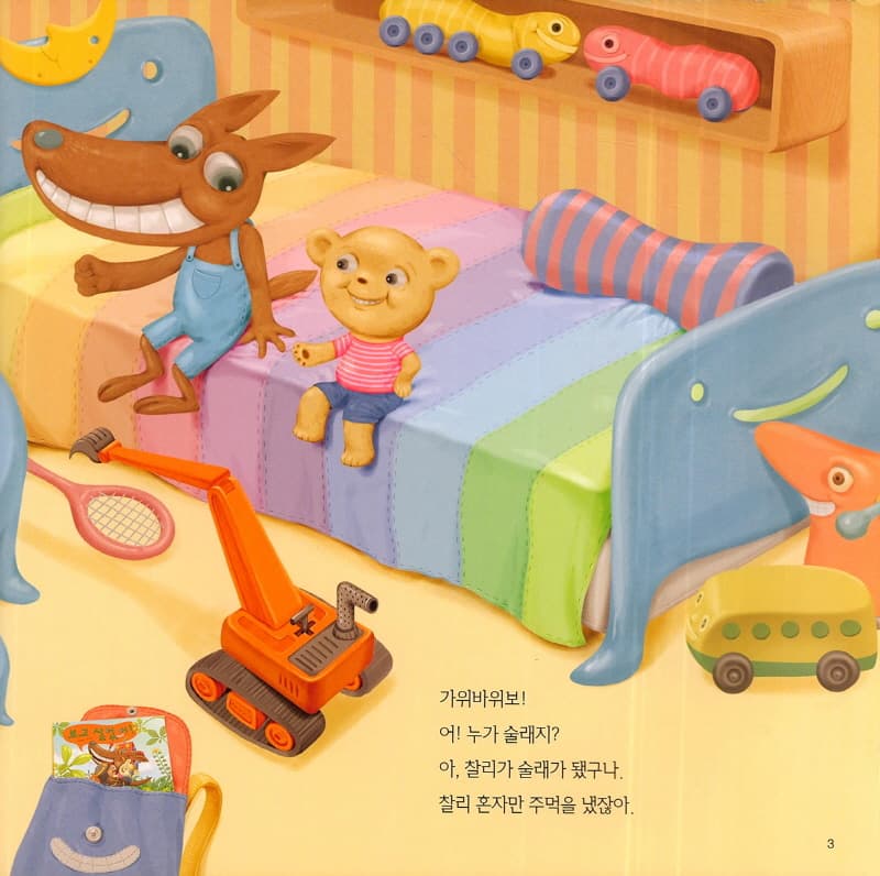 보고 싶었어