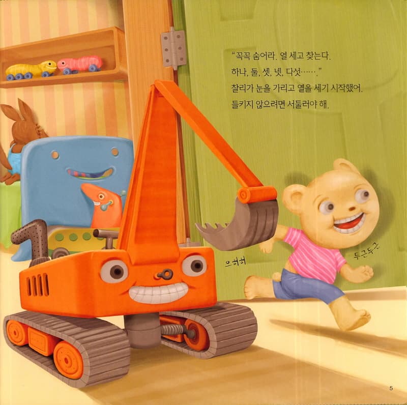 보고 싶었어