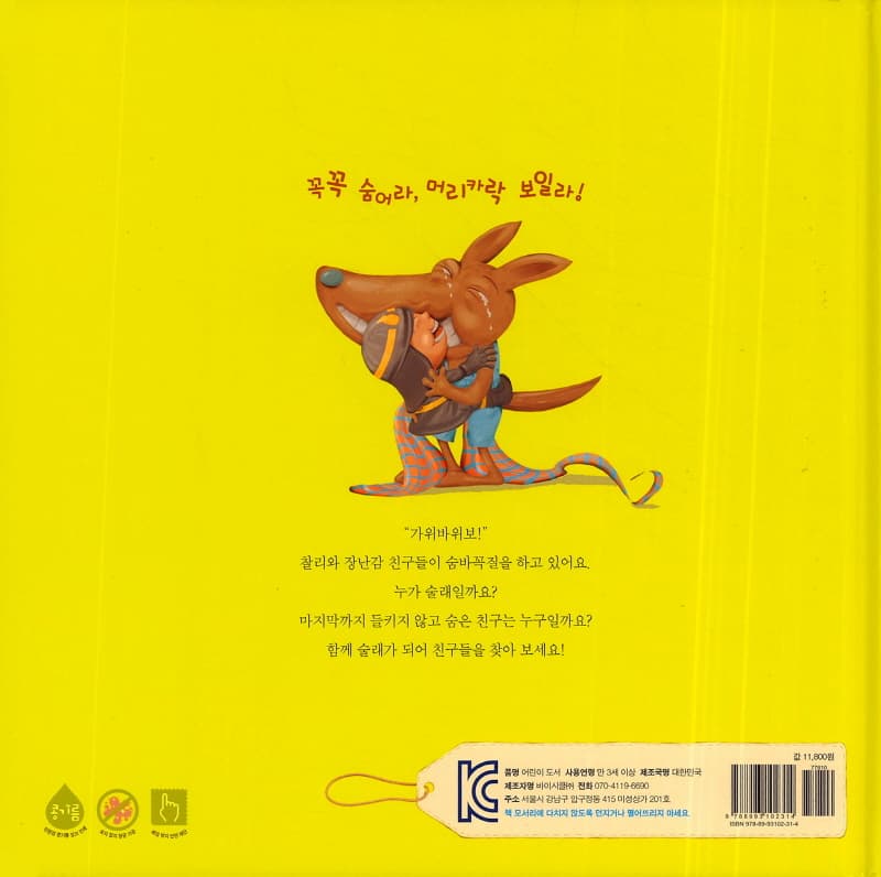 보고 싶었어