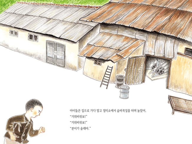 보리바다
