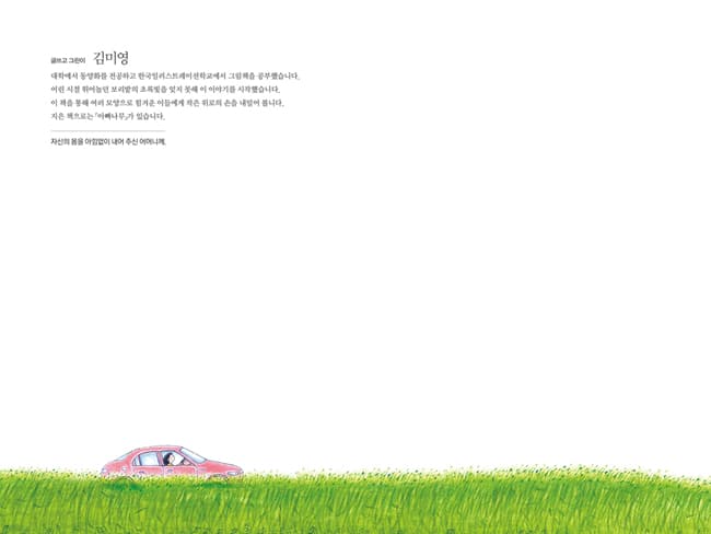 보리바다
