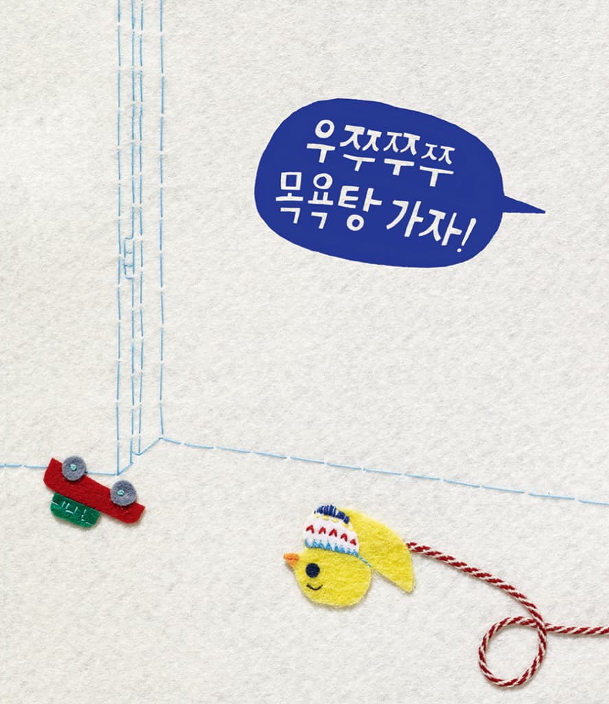 보송보송 개운해!