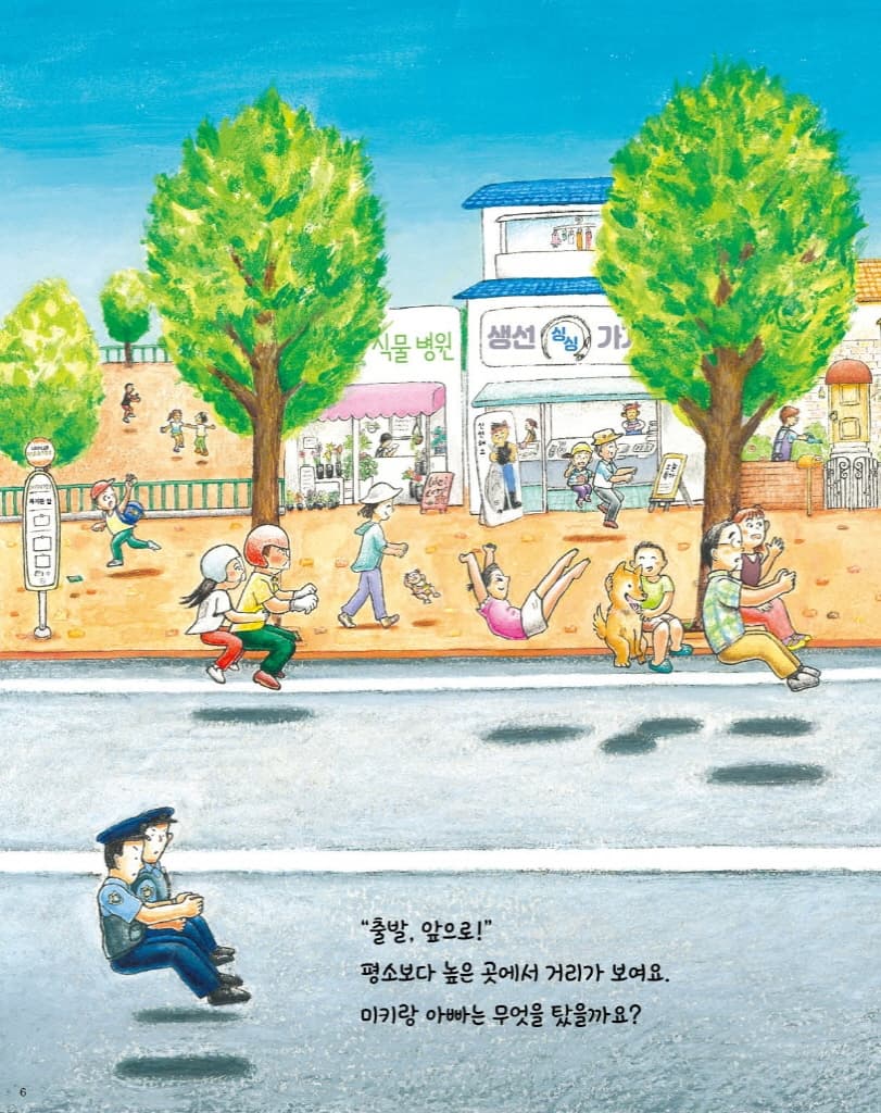 보여? 보여! 마법 안경