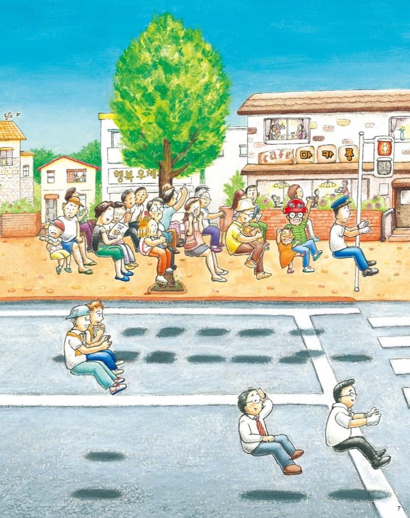 보여? 보여! 마법 안경