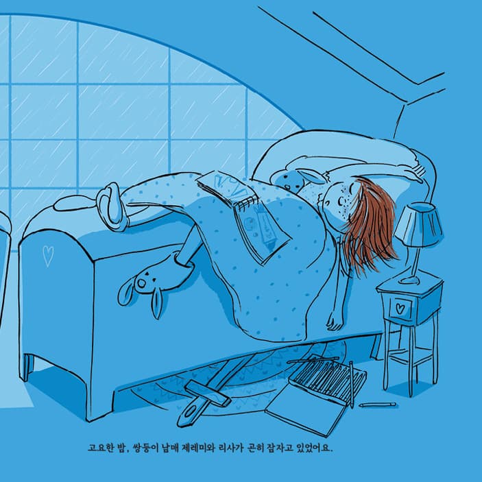보이지 않는 끈