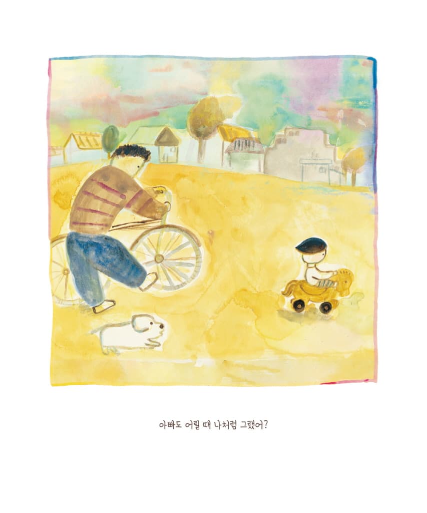 봄꿈
