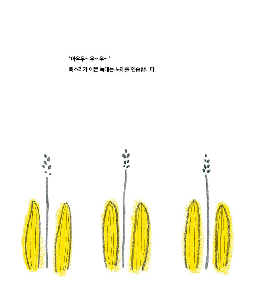 부끄러워도 괜찮아