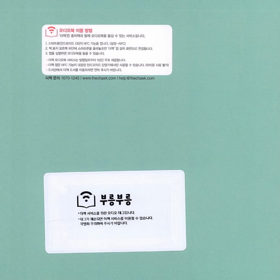 부릉부릉
