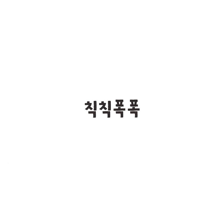 부릉부릉