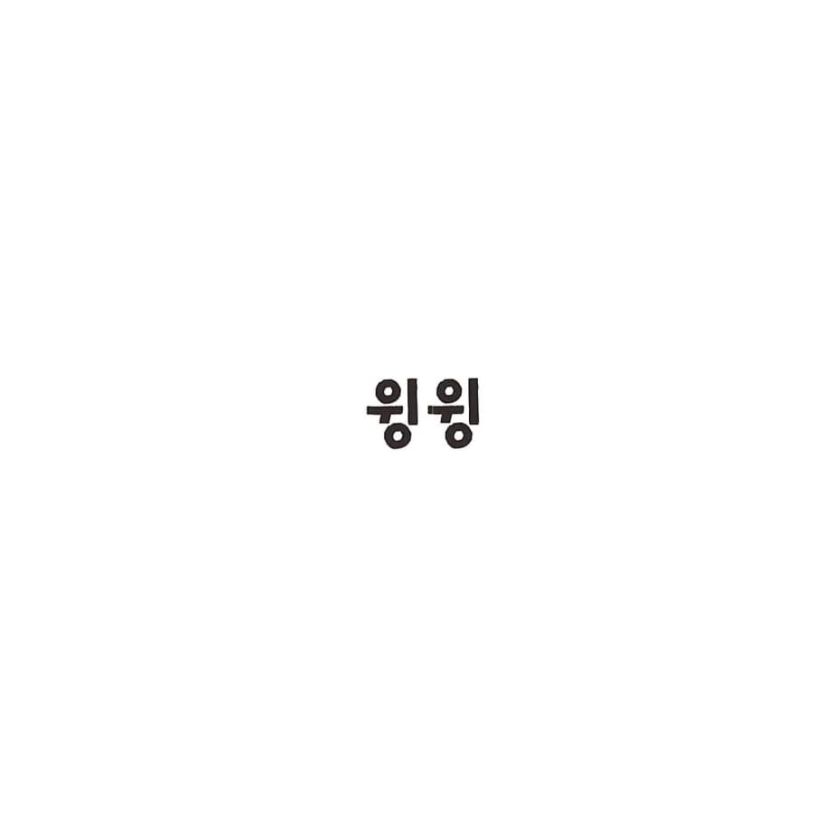 부릉부릉