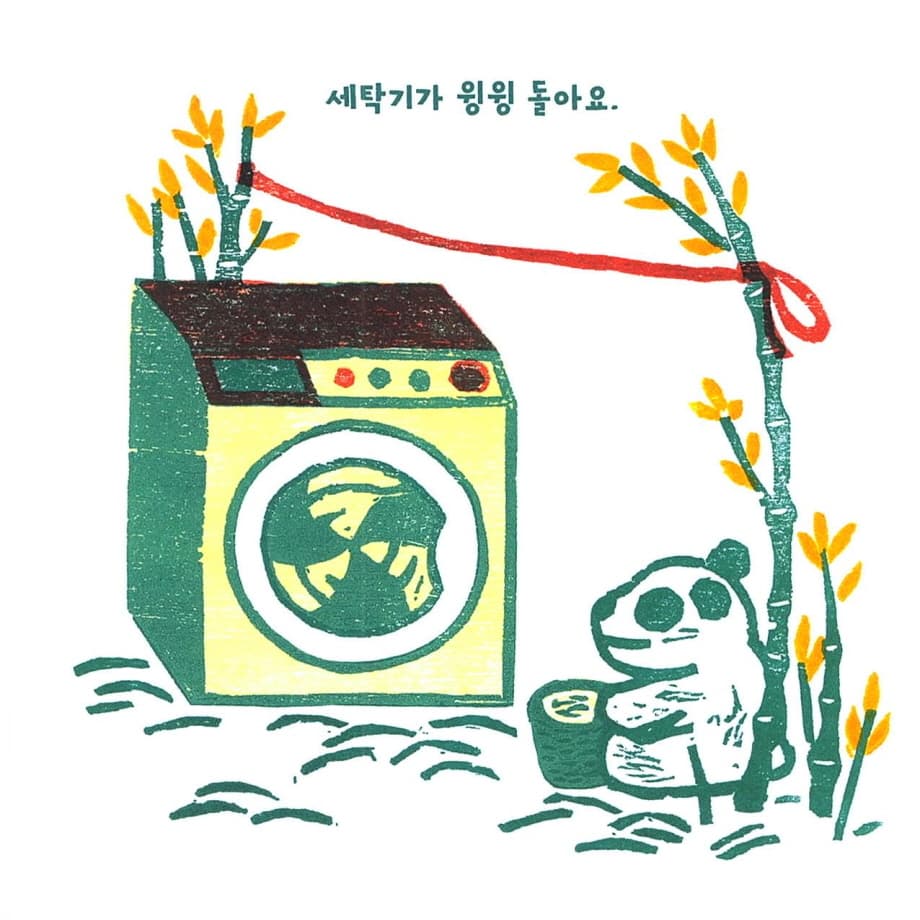 부릉부릉