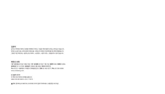 북한산 초록