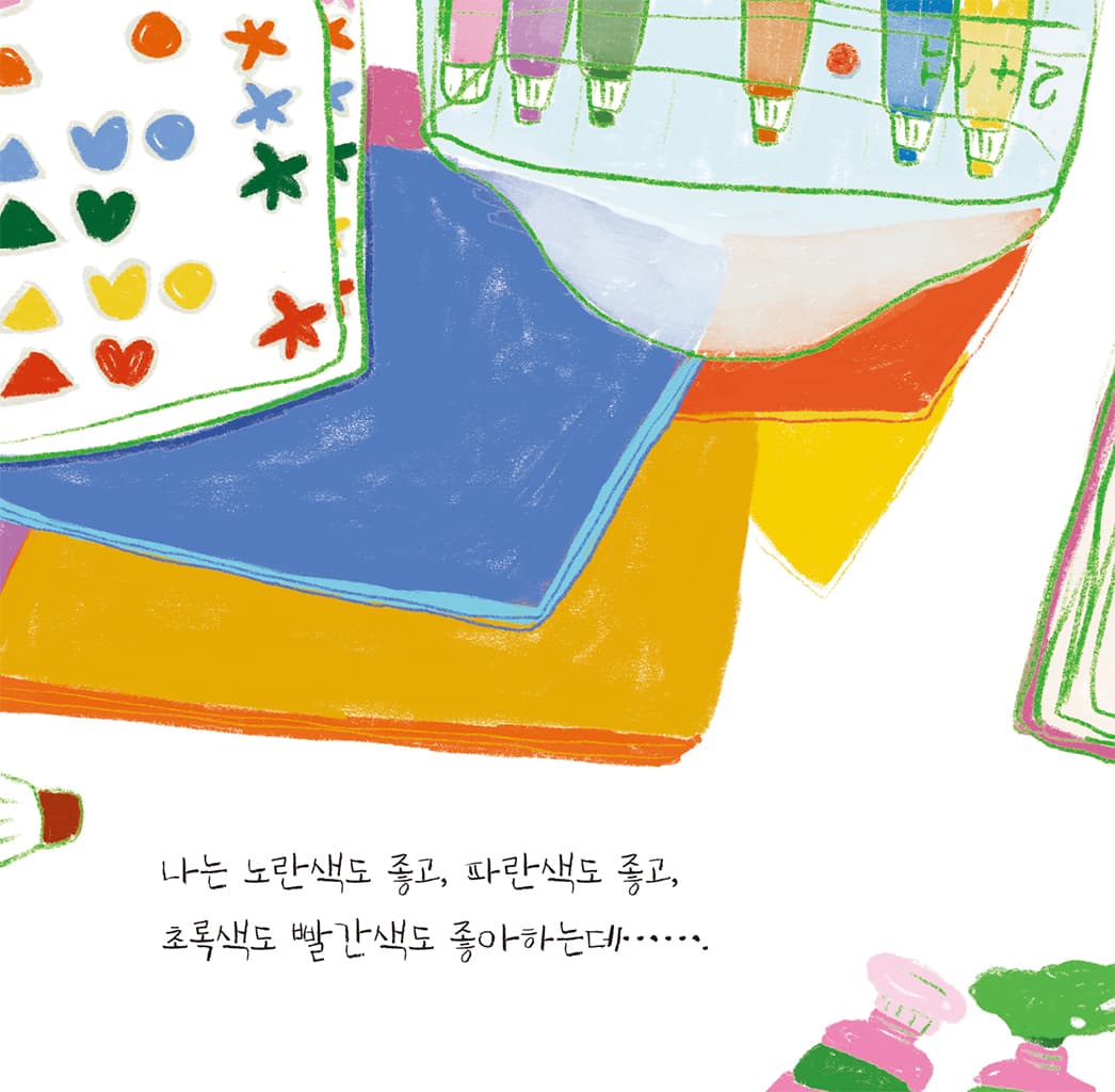분홍 팬티 싫어!