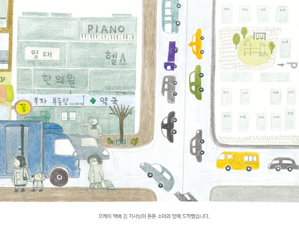 아빠 셋 꽃다발 셋