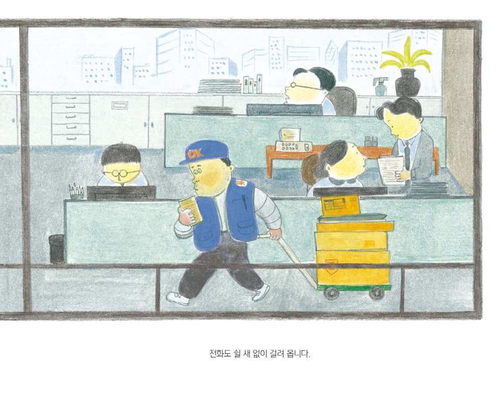 아빠 셋 꽃다발 셋