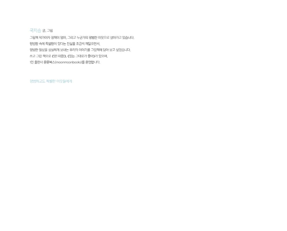 아빠 셋 꽃다발 셋