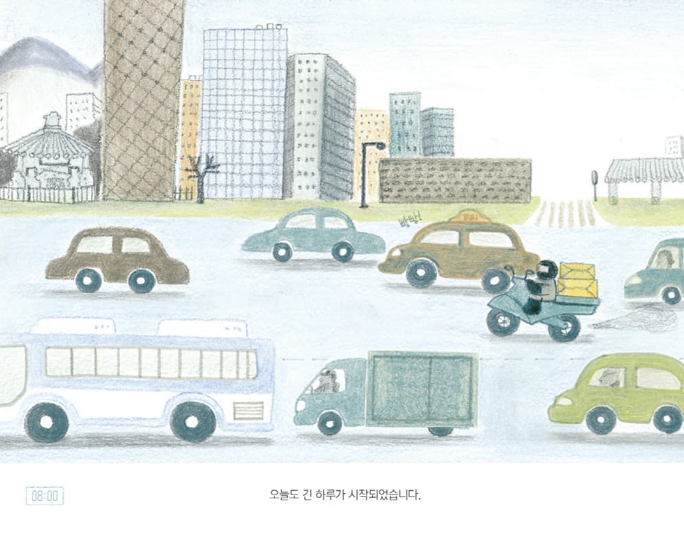 아빠 셋 꽃다발 셋