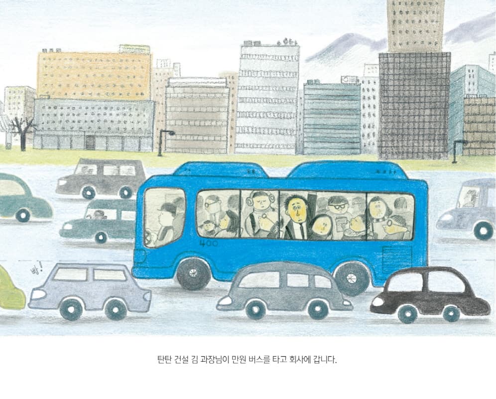 아빠 셋 꽃다발 셋