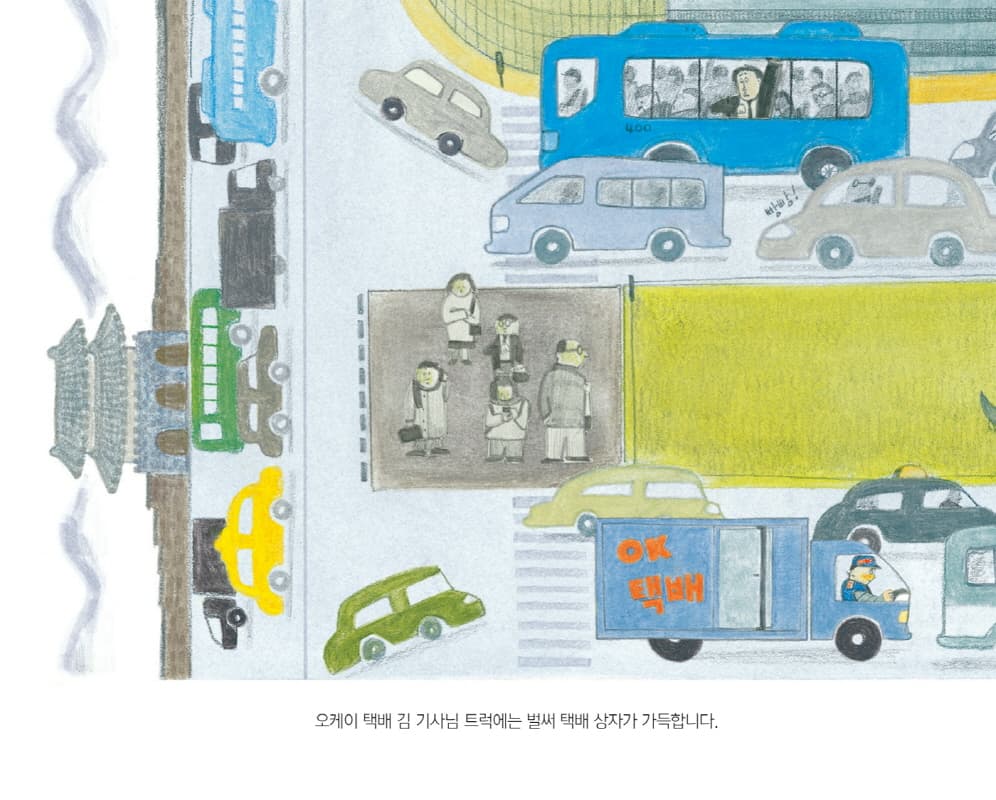 아빠 셋 꽃다발 셋