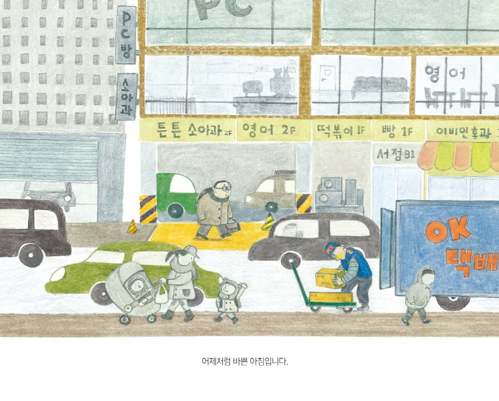 아빠 셋 꽃다발 셋