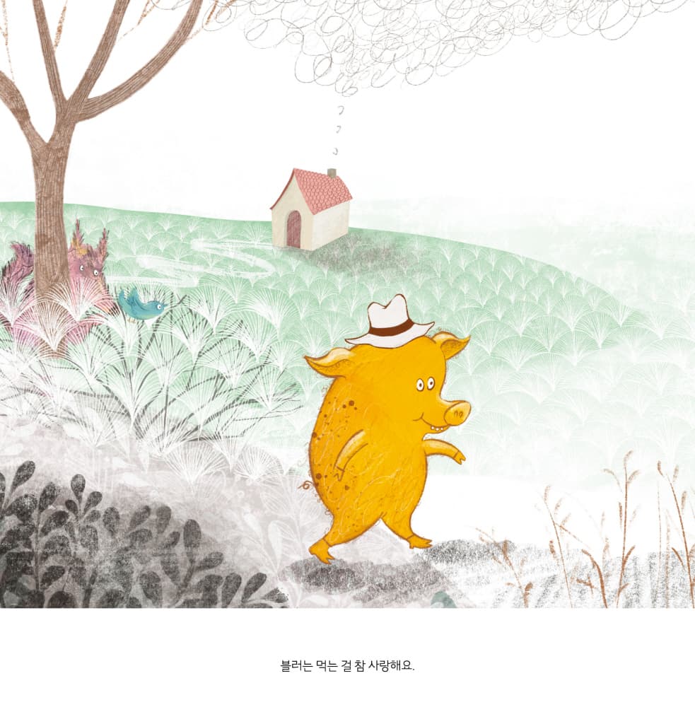 블러와 고프