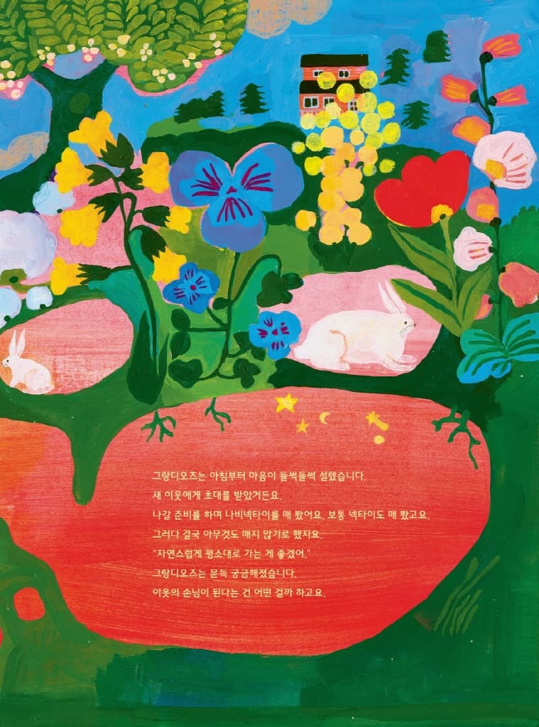 블루베리 오믈렛