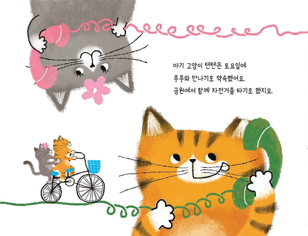 비 오는 날 싫어