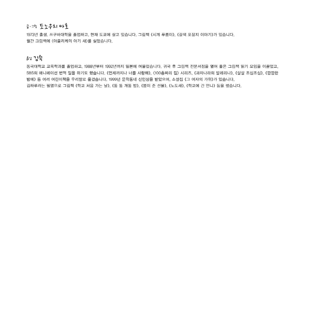 비가 그치면...