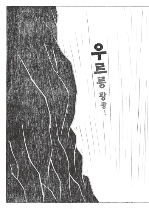 토선생 거선생
