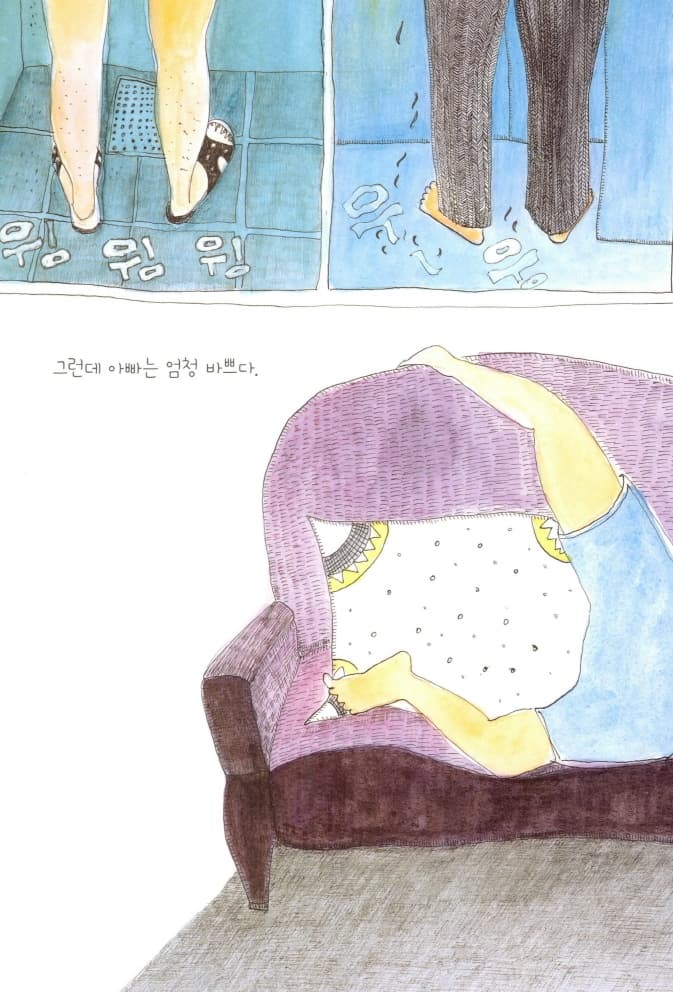 아빠 자판기