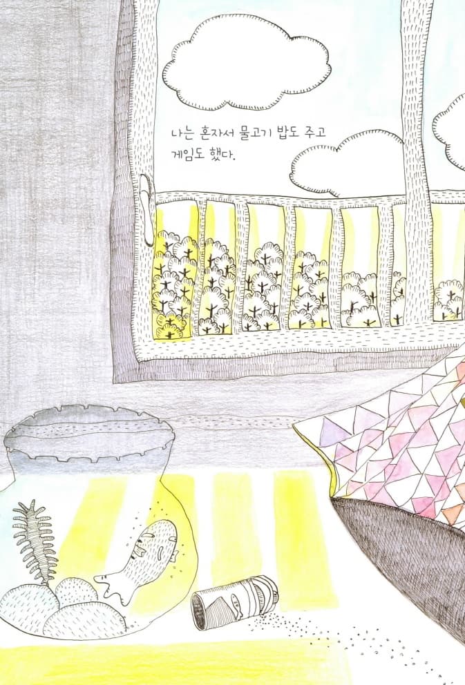 아빠 자판기